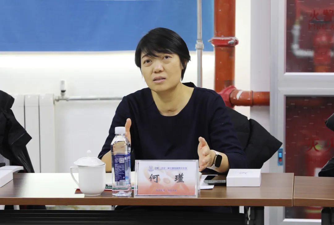 中晶新聞︱北京市經濟和信息化局何瑾處長一行蒞臨中晶環境考察調研