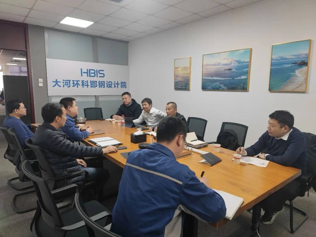 中晶極智科技一行拜訪大河環科邯鋼設計院