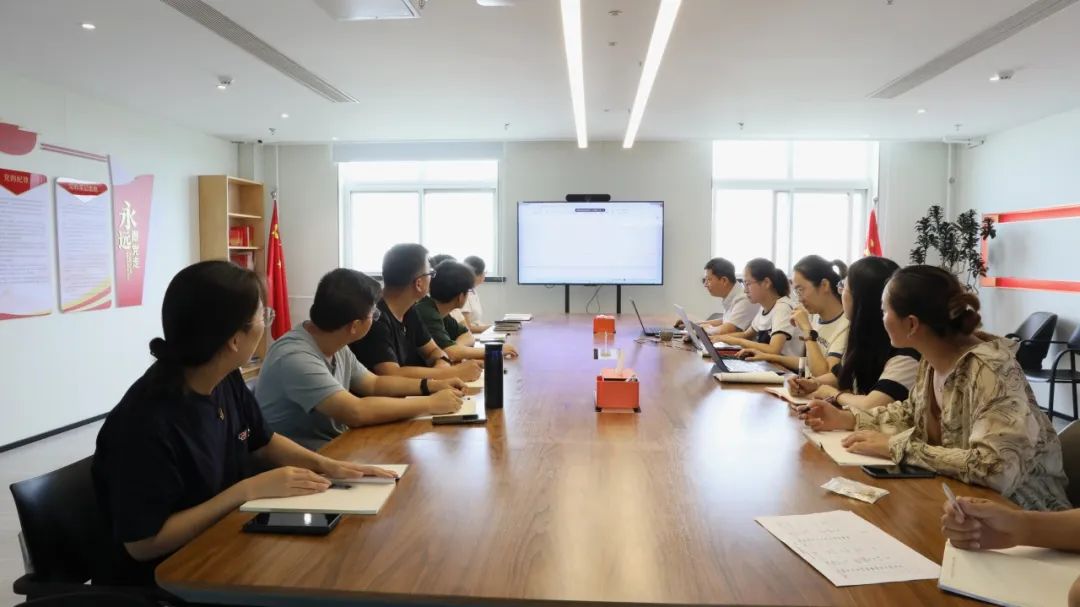 中晶環境黨支部深入學習貫徹黨的二十屆三中全會精神