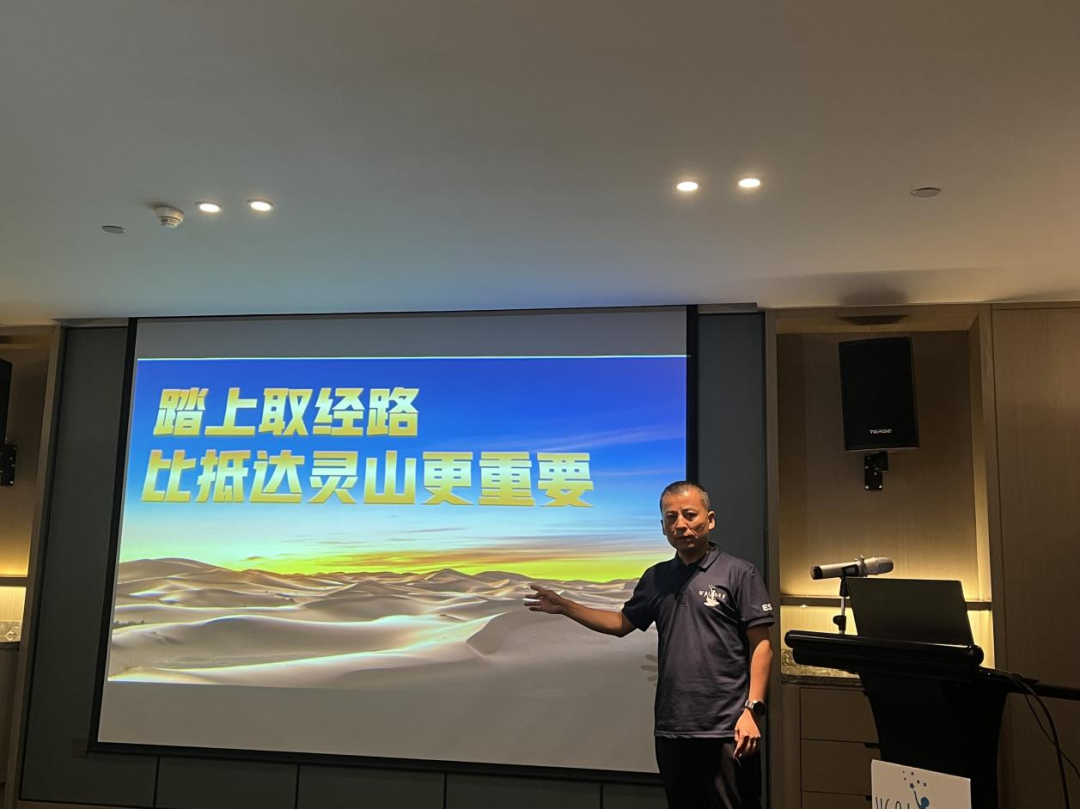 中晶極智科技2024年上半年經營管理分析會在淄博順利召開